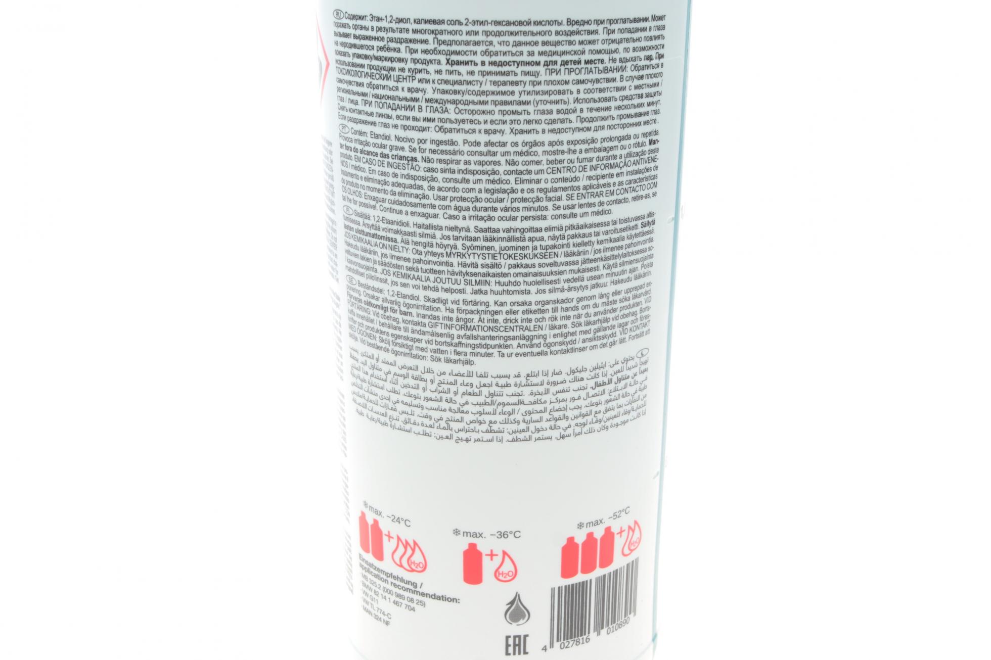 01089 FEBI BILSTEIN